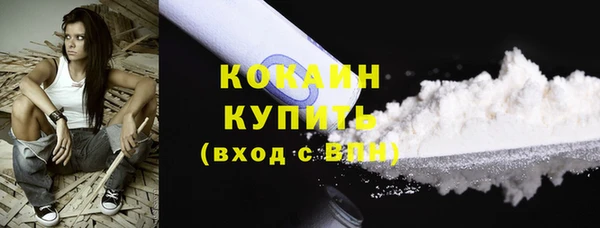 MESCALINE Богородицк