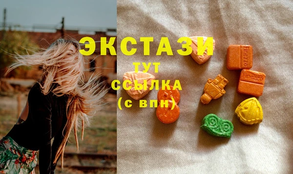 MESCALINE Богородицк