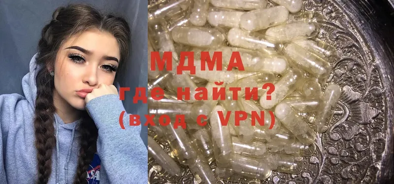 МДМА Molly  мега ссылка  Снежногорск 